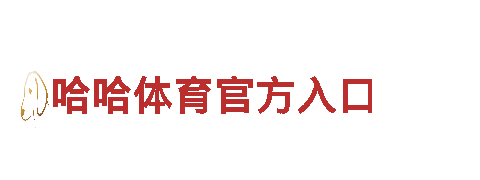 探险之旅-BOB体育(中国)官方入口手机版观光旅游企业